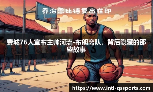 球速体育(QIUSU SPORT)官方网站 - 最专业体育游戏娱乐平台