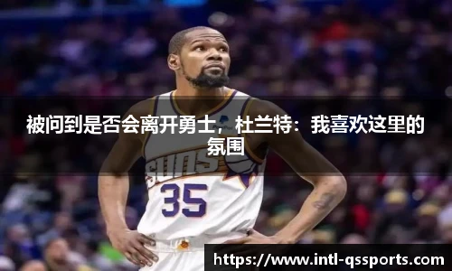 球速体育(QIUSU SPORT)官方网站 - 最专业体育游戏娱乐平台
