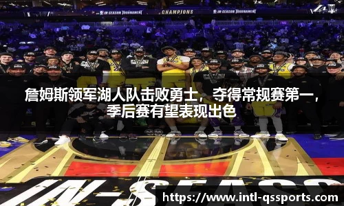 球速体育(QIUSU SPORT)官方网站 - 最专业体育游戏娱乐平台