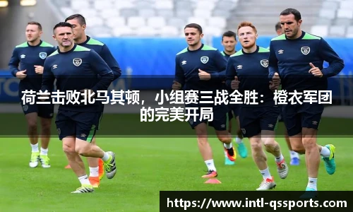 球速体育(QIUSU SPORT)官方网站 - 最专业体育游戏娱乐平台