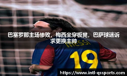 球速体育(QIUSU SPORT)官方网站 - 最专业体育游戏娱乐平台