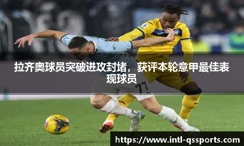 球速体育(QIUSU SPORT)官方网站 - 最专业体育游戏娱乐平台