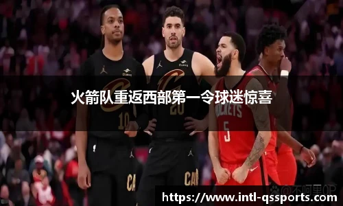 球速体育(QIUSU SPORT)官方网站 - 最专业体育游戏娱乐平台