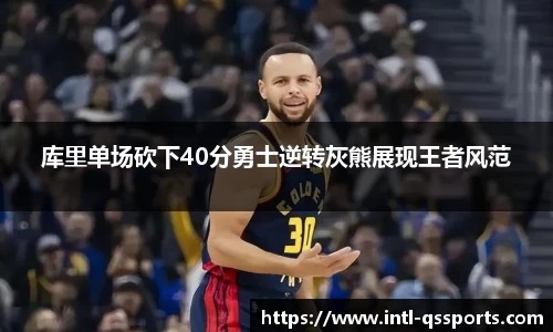 球速体育(QIUSU SPORT)官方网站 - 最专业体育游戏娱乐平台