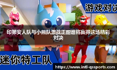 球速体育(QIUSU SPORT)官方网站 - 最专业体育游戏娱乐平台