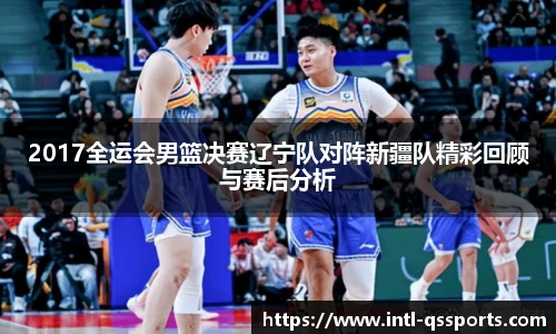 球速体育(QIUSU SPORT)官方网站 - 最专业体育游戏娱乐平台