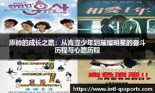 球速体育(QIUSU SPORT)官方网站 - 最专业体育游戏娱乐平台