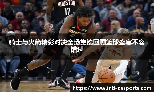 球速体育(QIUSU SPORT)官方网站 - 最专业体育游戏娱乐平台