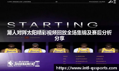 球速体育(QIUSU SPORT)官方网站 - 最专业体育游戏娱乐平台