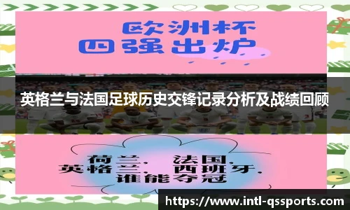 球速体育(QIUSU SPORT)官方网站 - 最专业体育游戏娱乐平台