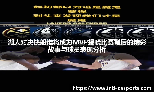 球速体育(QIUSU SPORT)官方网站 - 最专业体育游戏娱乐平台