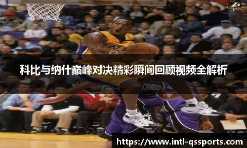 球速体育(QIUSU SPORT)官方网站 - 最专业体育游戏娱乐平台