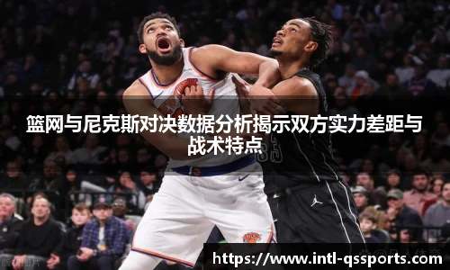 球速体育(QIUSU SPORT)官方网站 - 最专业体育游戏娱乐平台