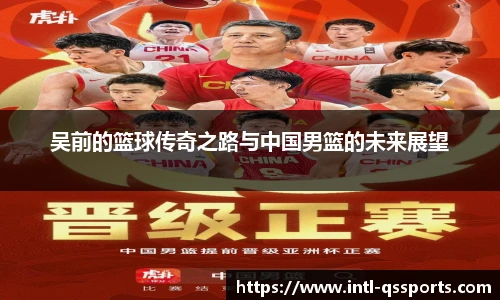 球速体育(QIUSU SPORT)官方网站 - 最专业体育游戏娱乐平台